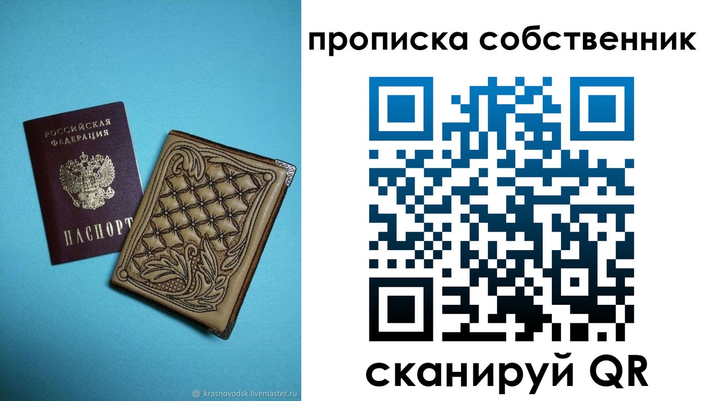 регистрация для школы в Серпухове