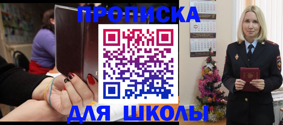 временная регистрация в квартире в Серпухове