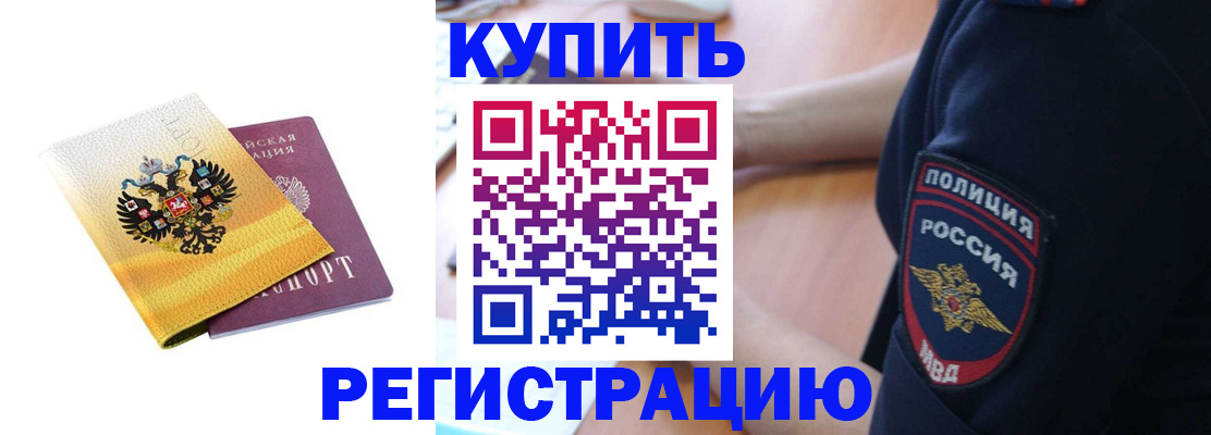 регистрация для школы в Серпухове